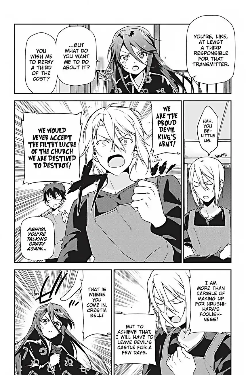 Hataraku Maousama! Chapter 25 10